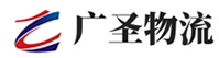 泉州到全南县物流公司